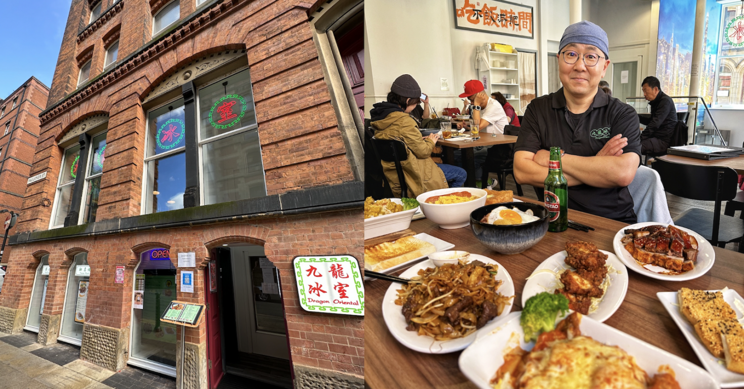 dragon oriental cha chaan tend hong kong restaurant chinatown manchester
