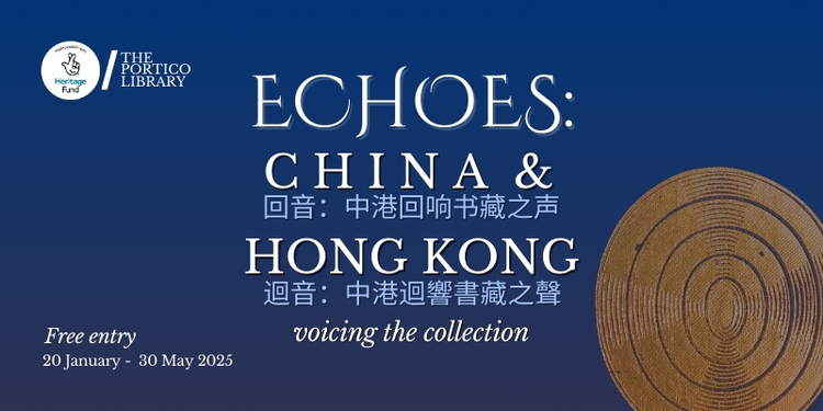 echoes